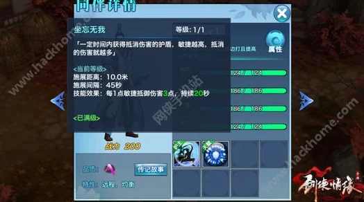 七骑士修道僧李全面解析：技能属性攻略及惊人反击率提升惊喜消息