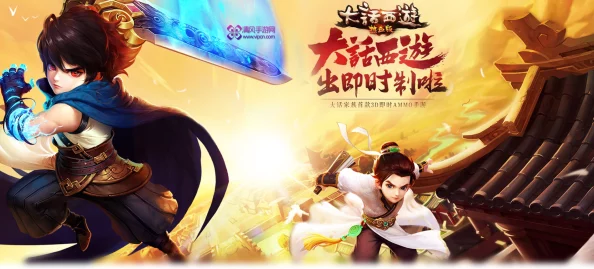大话西游热血版震撼归来！2月24日苹果商店首发开服，惊喜福利大放送公告！