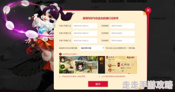 大话西游热血版震撼归来！2月24日苹果商店首发开服，惊喜福利大放送公告！