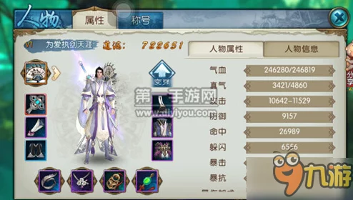 魔君手游角色成长秘籍大公开！九仙系统全面解析，更有惊喜新玩法即将上线