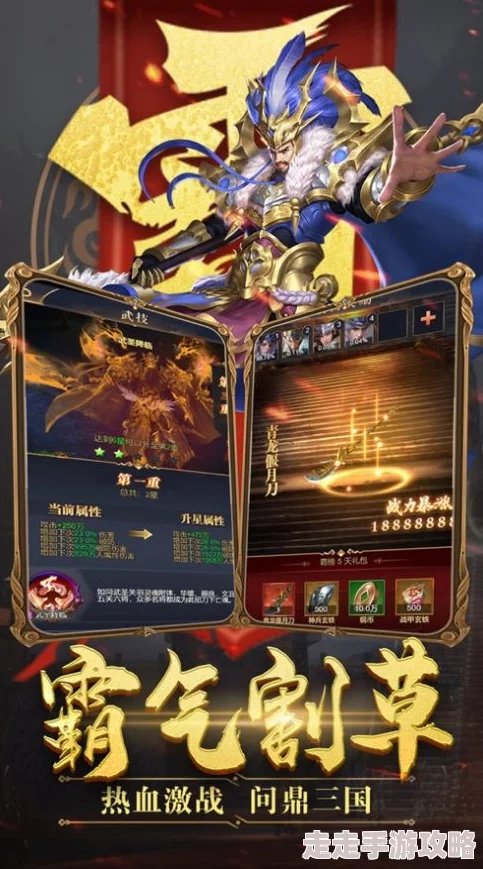 魔君手游角色成长秘籍大公开！九仙系统全面解析，更有惊喜新玩法即将上线