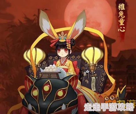 惊喜！无需黑科技，纯策略山兔阵容轻松通关阴阳师秘闻副本：山兔大暴走攻略