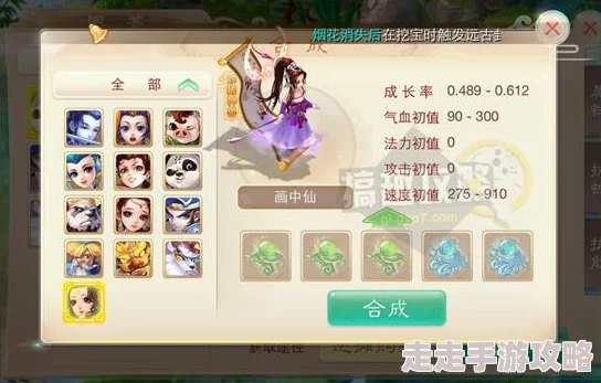 大话西游手游深度解析：睡杀控制技能使用新策略，惊喜更新带来战术革命！