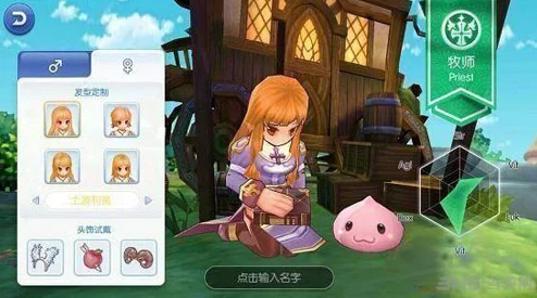 仙境传说RO手游：驱魔与赞美牧师深度对比，惊喜消息！全新技能平衡调整详解