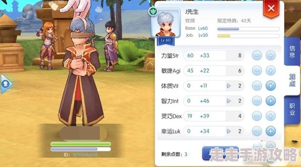 仙境传说RO手游：驱魔与赞美牧师深度对比，惊喜消息！全新技能平衡调整详解