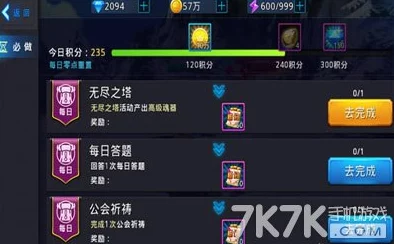 黎明之光手游惊喜揭秘：守护全新获取途径及变异守护高效获取策略解析