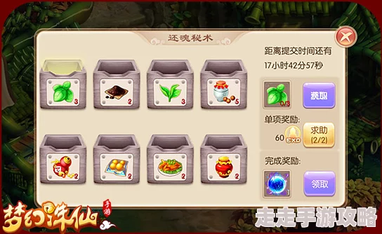 梦幻诛仙手游周末惊喜：限时活动任务上线，经验爆表，错过等一年！