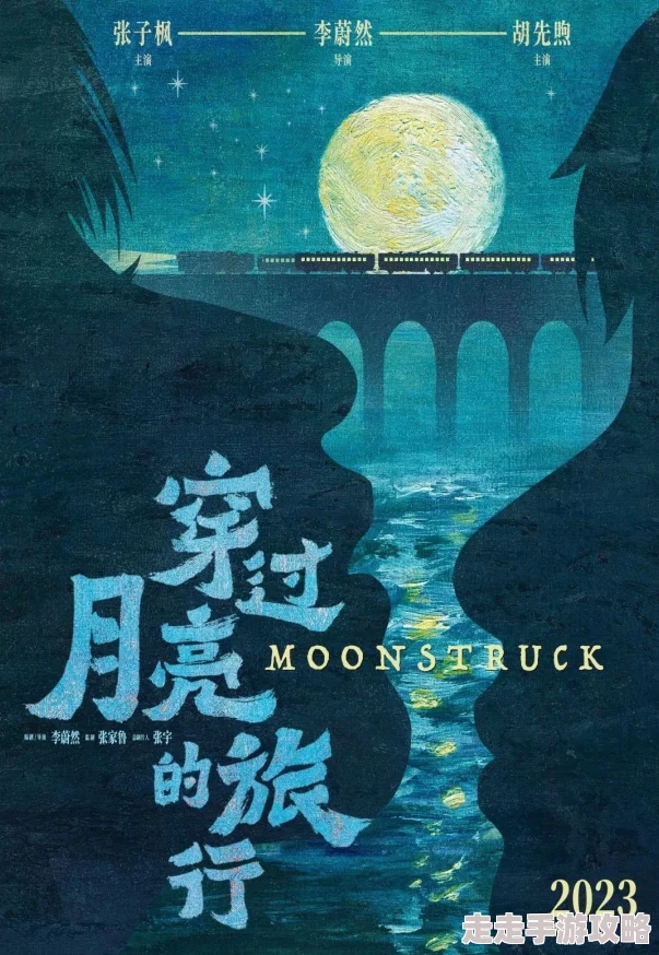 安祖缇小说《月下独行》故事将揭示主角的过去与未来交织的秘密