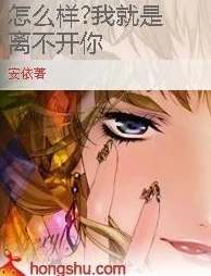 无颜之月无遮挡无删减第4集神秘仪式即将开始命运的齿轮开始转动