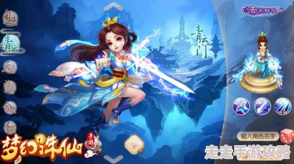 梦幻诛仙手游全面揭秘：各门派职业定位详解，惊喜新角色即将登场！