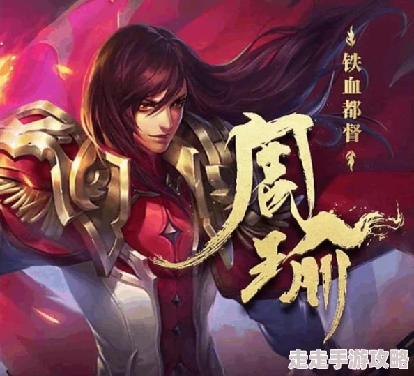 王者荣耀高端局露娜技能连招技巧攻略大揭秘：惊喜加入全新高效连招，助你冲上荣耀巅峰！