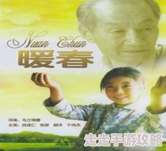 如影随形东哥积极向上勇敢追梦心怀感恩创造美好未来