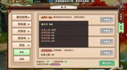 异狩志手游宠物繁殖系统深度玩法攻略：揭秘隐藏惊喜，解锁全新繁殖特效与珍稀宠物！