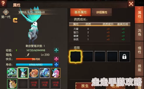 异狩志手游宠物繁殖系统深度玩法攻略：揭秘隐藏惊喜，解锁全新繁殖特效与珍稀宠物！