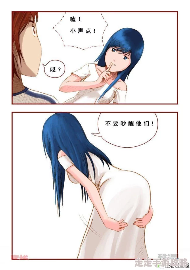男女啪漫画无遮挡免费听说作者大大其实是位90后美女程序员而且还是单身哦