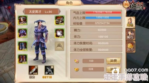 风云七剑手游惊喜上线：群侠猜拳活动全新玩法，揭秘隐藏福利大放送介绍
