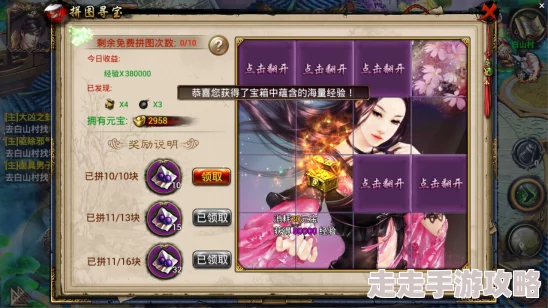 风云七剑手游惊喜上线：群侠猜拳活动全新玩法，揭秘隐藏福利大放送介绍