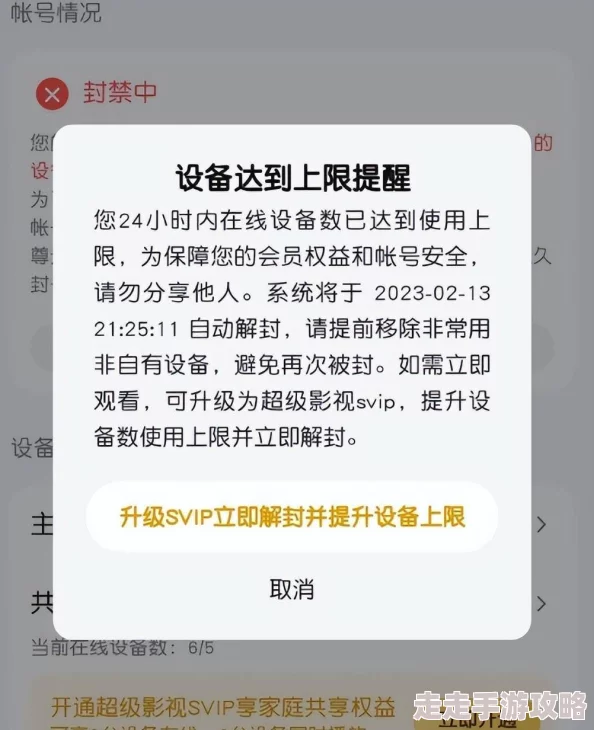 花季传媒只能看一次了据传服务器被查封所有视频资源将永久下架