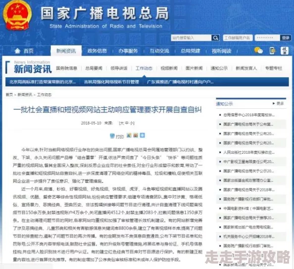 花季传媒只能看一次了据传服务器被查封所有视频资源将永久下架