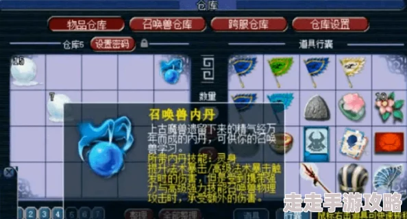 惊喜！时之扉重启后野外频繁遇怪不用愁，全新驱魔声波功能助你轻松应对！