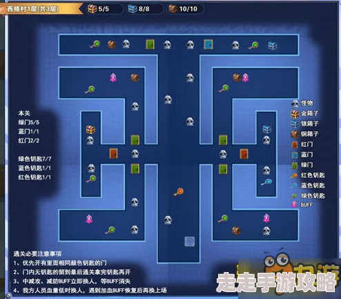 龙珠激斗惊喜揭秘：悟空西格村后两层冒险攻略地图全解析与隐藏宝藏详解