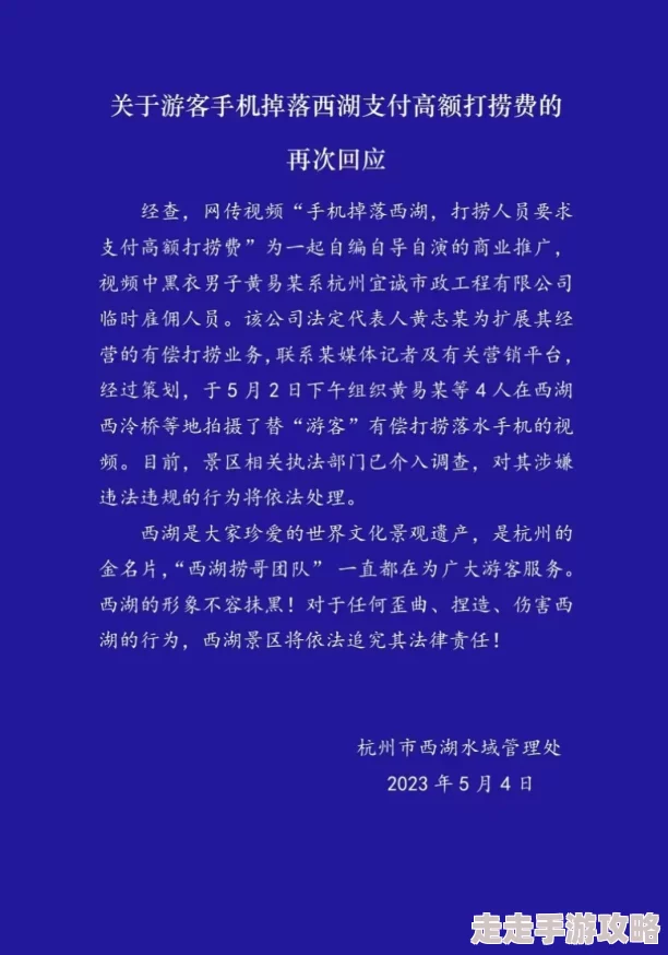 天天干夜夜拍曝光涉嫌违规内容相关部门已介入调查