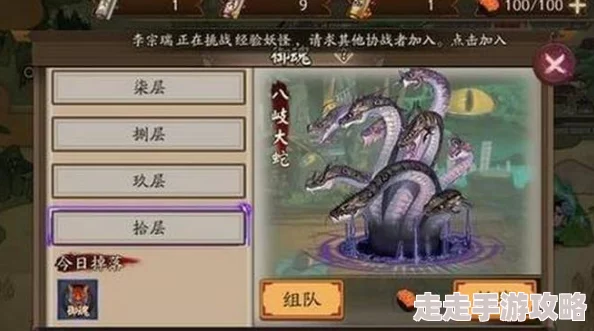 阴阳师手游攻略：揭秘御魂奉纳技巧，教你如何轻松实现收益最大化，更有惊喜福利等你拿！