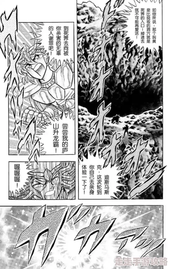 圣斗士星矢重生：惊喜揭秘！后排英雄巨蟹实用分析及隐藏强化解析