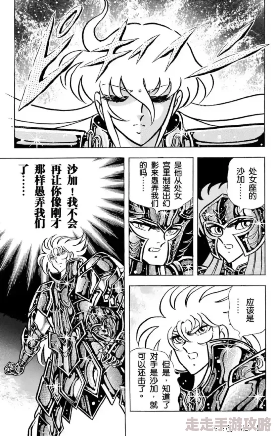 圣斗士星矢重生：惊喜揭秘！后排英雄巨蟹实用分析及隐藏强化解析