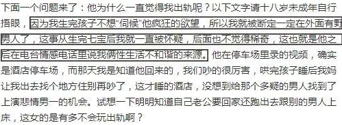 偷乱老女人的合集小说这部小说近日在网络上引发热议，吸引了大量读者关注与讨论