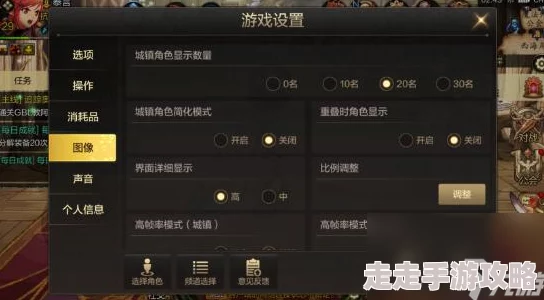 极无双2跨服交友新爆料：好友互加方法与技巧全介绍