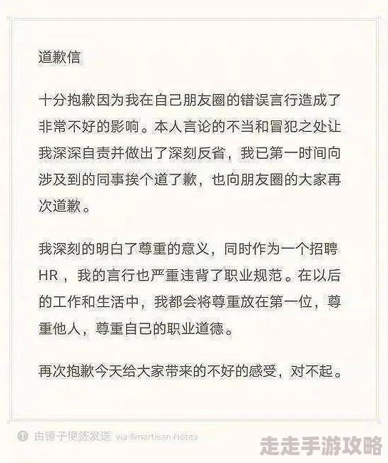 女性裸体惊现神秘符号专家称或与古代文明有关