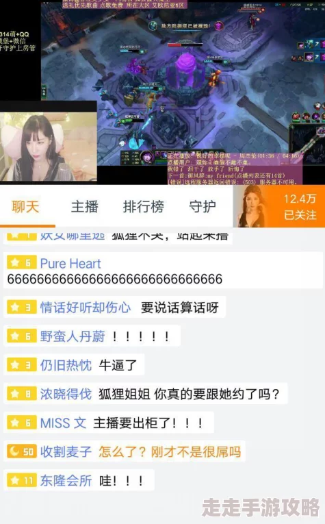 诱惑直播268tvapp疑似新增神秘土豪用户礼物打赏不断引发网友热议