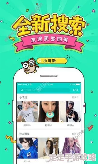 诱惑直播268tvapp疑似新增神秘土豪用户礼物打赏不断引发网友热议