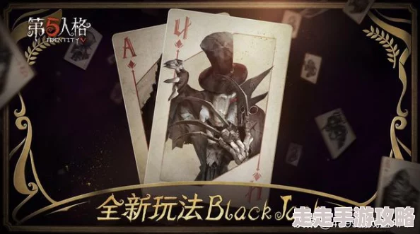 第五人格新版本爆料：万圣节版本记录员柯根高阶玩法指南