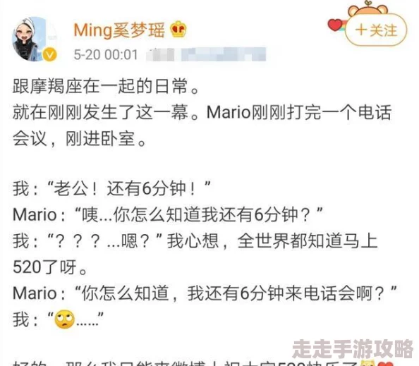 操女同事听说她跟市场部新来的小鲜肉走得很近，经常一起加班到深夜，还一起去看电影