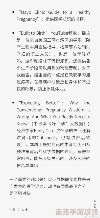 乱录目伦短篇小说安吉拉怀孕记迎接新生命的喜悦与希望让爱绽放在每一天