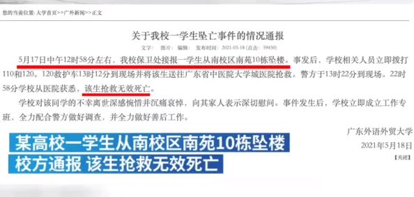 300斤萝卜被偷找到已成萝卜丝警方已介入调查追回150斤萝卜丝