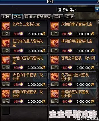暗黑神格秘闻任务全攻略：等级、时间要求及爆料触发技巧详解