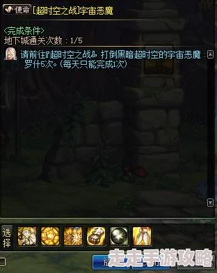 暗黑神格秘闻任务全攻略：等级、时间要求及爆料触发技巧详解