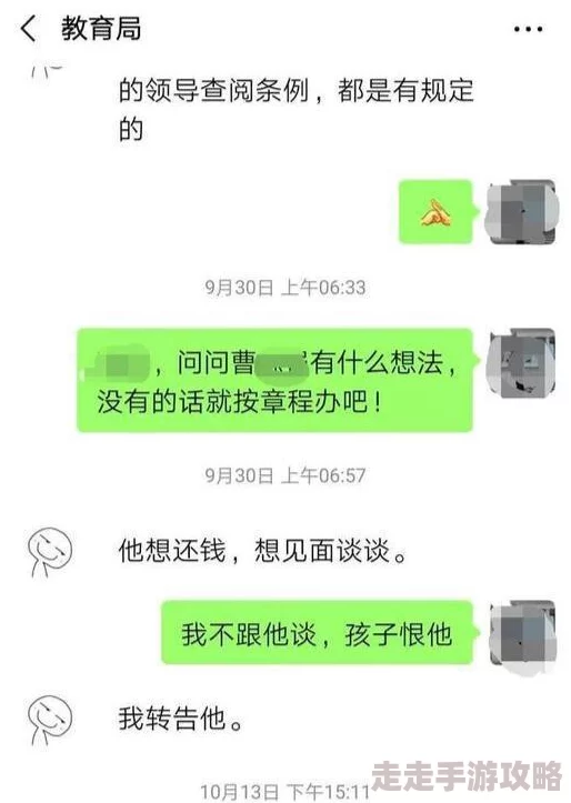 老师videsdesexo孕妇视频曝光涉嫌违法已被举报