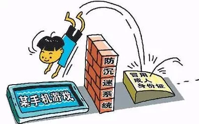高中午夜在线学习效率低下沉迷网络危害身心健康