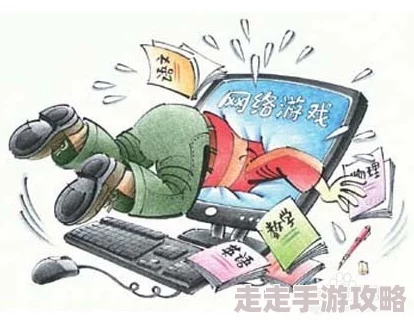 高中午夜在线学习效率低下沉迷网络危害身心健康