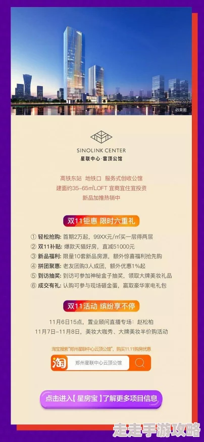《超级马力欧派对 空前盛会》真人广告曝光，今日携新角色发售！