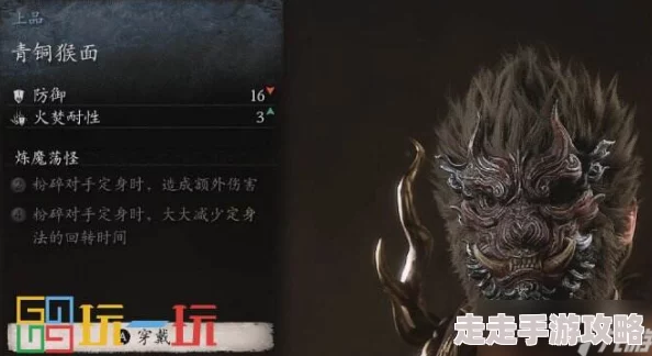 黑神话悟空：揭秘狼牙棒获取途径及所需材料爆料