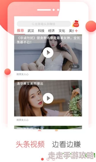 芭乐草莓榴莲丝瓜向日葵app18岁传播不良信息，涉嫌违规，已被举报，请用户谨慎下载