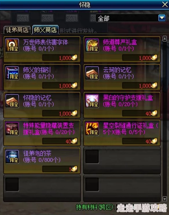 DNF最新爆料：伤害字体特效藏在哪款NPK文件中揭秘