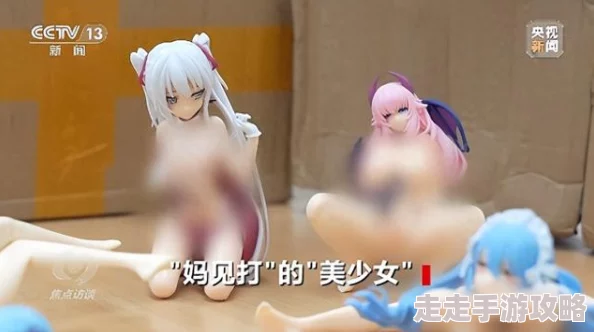 古代荡女高h调教小说警惕低俗内容拒绝色情描写保护身心健康