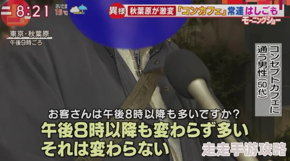日本大香伊蕉在人线国产涉嫌传播未经审核的色情内容已被举报
