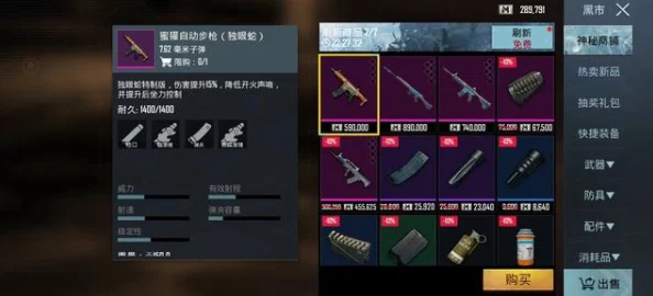 地铁逃生各类武器箱爆率揭秘：哪个箱子更易出珍稀武器？